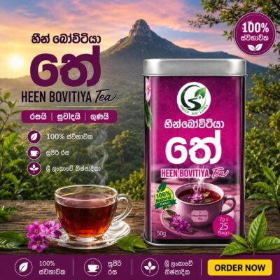 Herbel Tea